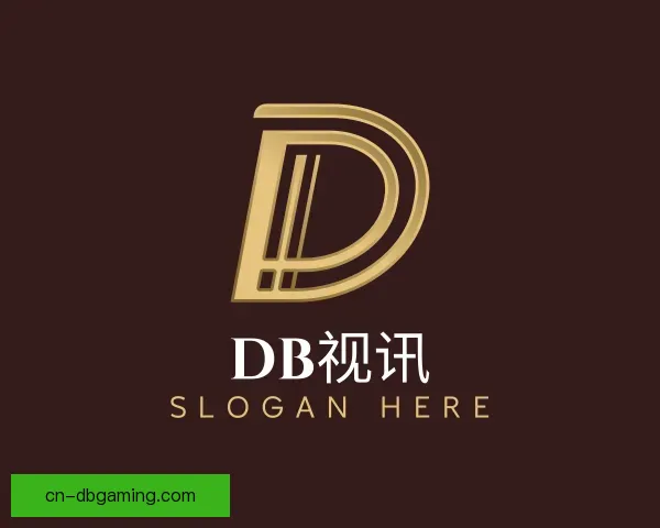 了解DB视讯